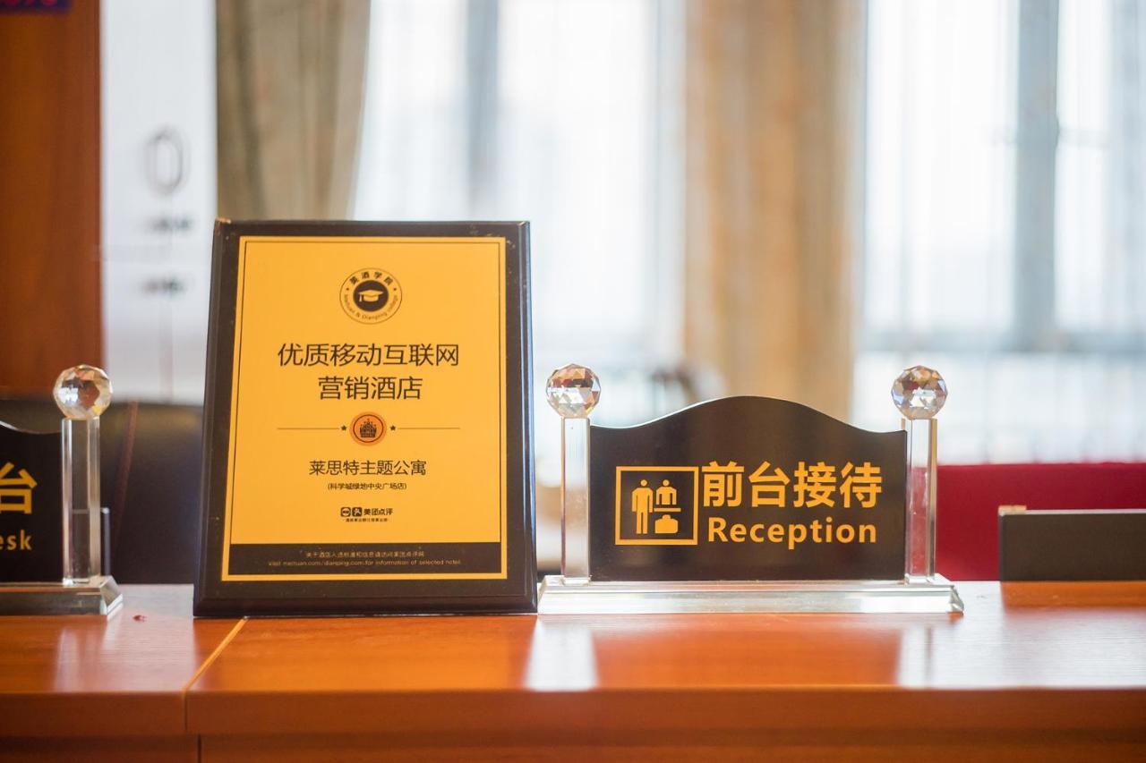 Guangzhou Laiste Aparthotel Science City Greenland Central Plaza Branch - Free Shuttle Bus To Canton Fair Complex During Canton Fair Period Exterior foto